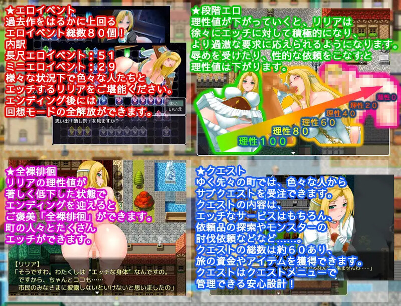 幻想/羞耻压迫桥段 公主游记（プリンセスクエスト 羞恥と屈辱の姫君）V1.0 STEAM官中 PC端 官中版 预览图