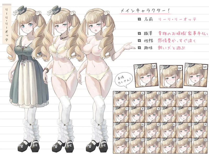 大小姐与杂货店老板（お嬢様と雑貨屋さん）V1.0 PC端 AI汉化版 预览图