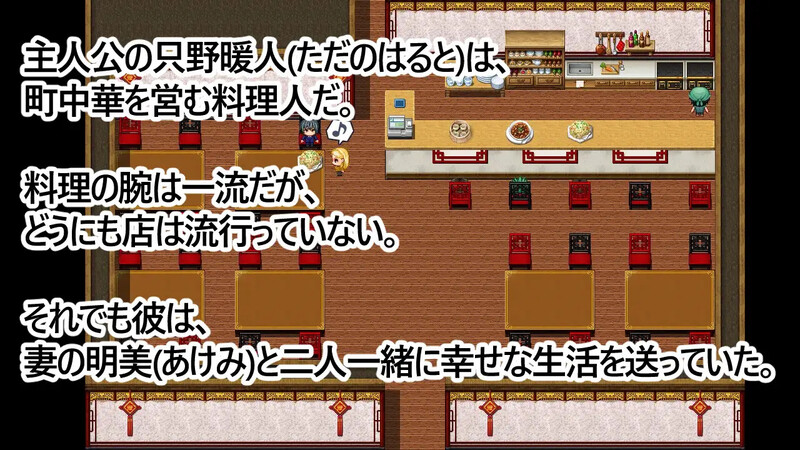 DL8月新作 动作ARPG/2C 胜出吧!Fuck King!～被债务人夺走的伴侣～（勝ち抜け!ファックッ王!～借金のか v2.0.2 PC端 更新版 预览图