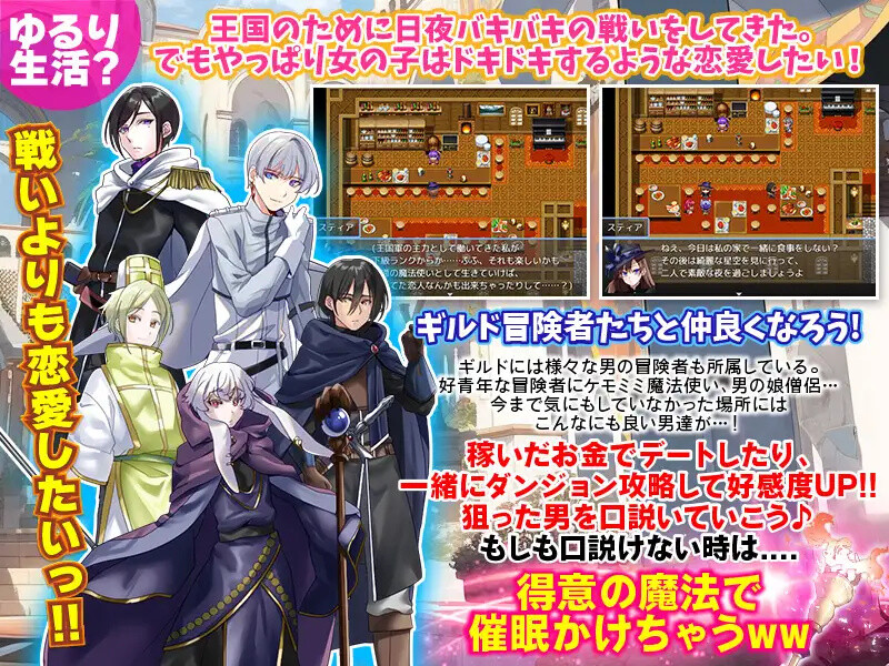 DL9月新作 回合RPG/2C 最强女魔法使的悠闲生活（最強女魔法使いのゆるり生活）V1.0 PC端 AI汉化版 预览图