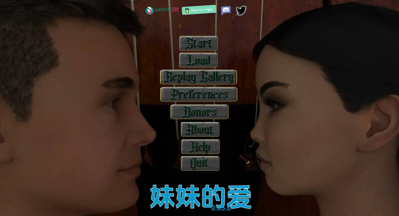 3C 妹妹的爱（2Sides）V0.05.0 汉化中文 双端 汉化版 预览图