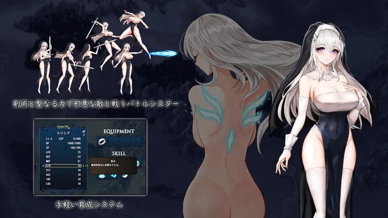 DL4月作品 动作ACT/全动态 ルナティア誓約～蒼白の代行者～ V1.02 DL原版生肉 PC端 日文原版 预览图