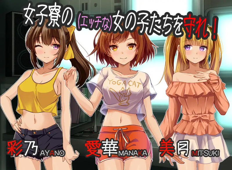 探索SLG/偷拍盗摄/背德 窥视～魅惑之～（姦視～魅たいの）V1.0 PC端 AI汉化版 预览图