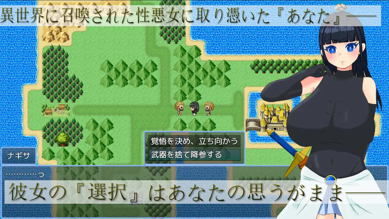异世界召唤女勇者的尴尬选择（異世界召喚女勇者の無様な選択）V1.01 PC端 AI汉化版 预览图