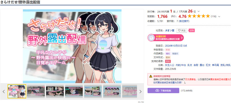 AI汉化版 V1.0 PC端 预览图