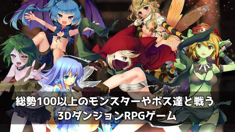 魔界公主与森林魔女（魔王の娘と森の魔女）Build.8948129 STEAM官中 PC端 官中版 预览图