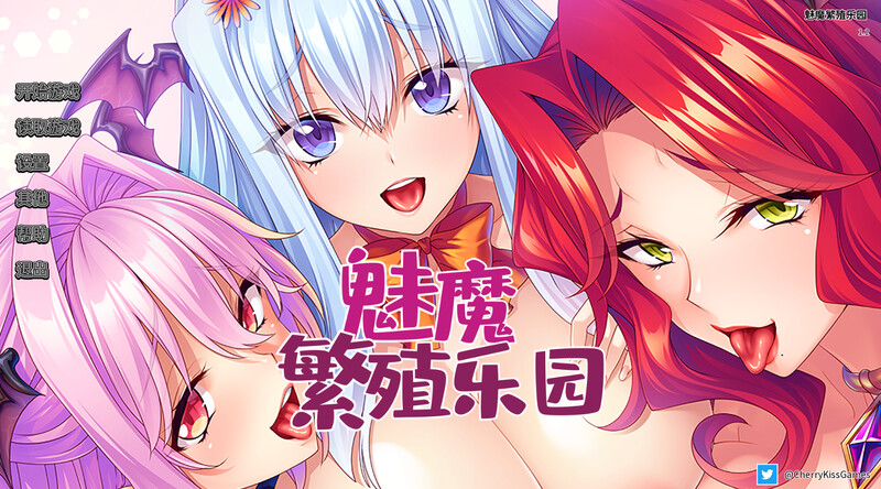 My Ass Pass to Succubus魅魔乐园 9.0c 存储空间: 需要 V1.2 PC端 日文原版 预览图