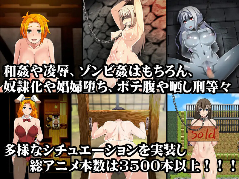 死亡终末：被诅咒的迷宫与少女们（The Dead End ～呪われし迷宮と乙女達）V1 PC端 预览图