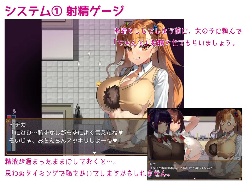 被大女孩带走（大きい女の子に运ばれる! ）V1.1 机翻汉化 PC端 AI汉化完整版 预览图