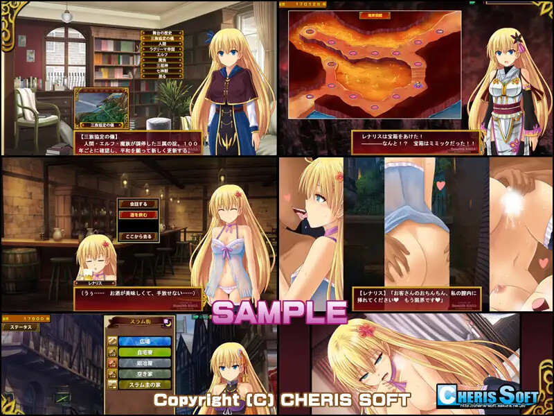 蕾娜莉丝传奇（レナリスサーガ）-V1.31 精翻汉化 PC端 汉化完整版 预览图