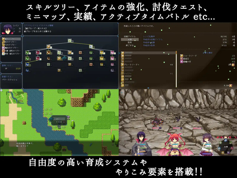 魔王的凯旋之旅（ディアボロスの凱旋）-V1.08.5-(STEAM官中 PC端 官中版 预览图