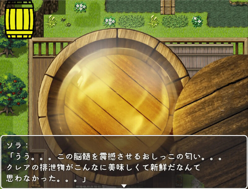 探索RPG/放尿/添阴 王牌品尿师（聖水ソムリエ・エース）V1.0 DL官方中文 PC端 官中版 预览图