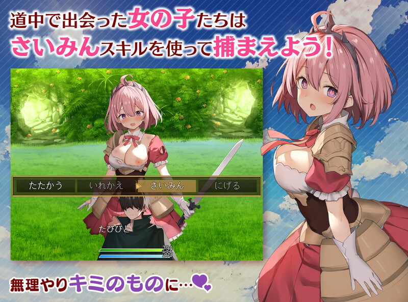 魅梦任务：恶女神启蒙王道RPG（めがみんクエスト 性悪女神わからせ王道RPG）V2.0.3 PC端 AI汉化版 预览图