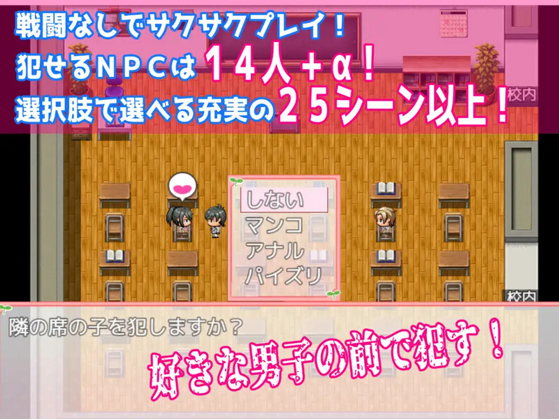 魔法少女阿杏 魔法少女がいる学校に転校してN PC端 官中完整版 预览图