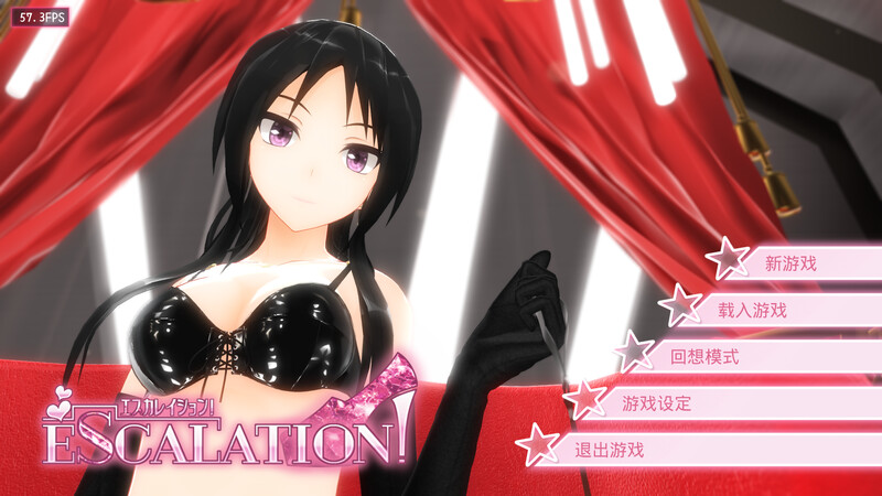 沙希（Escalation!）-正式版V1.14-(STEAM官中)-3D动画视 PC端 官中版 预览图