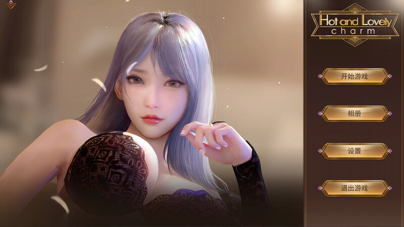 佳人迷人：魅力 （Hot And Lovely：Charm）B.11285567-(STE PC端 预览图