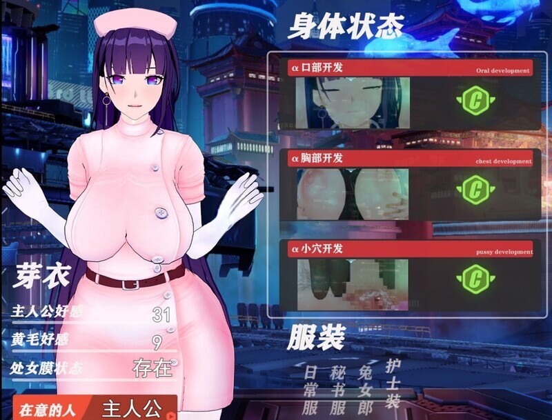 大富翁RPG/崩坏3-绅士同人/恶堕/全动态 我的芽衣不可能是婊子！官方中文 PC端 官中版 预览图