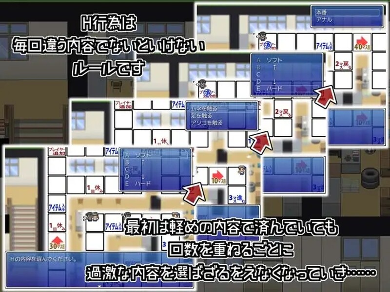 桌游SLG/大富翁 恶魔的骰子（オカ研の秘宝、恐怖のネトラレスゴロク）V1.04 汉化中文 PC端 汉化版 预览图