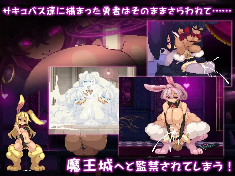 探索互动SLG/魔物娘/像素全动态 家犬勇者与魔王城（飼い犬勇者と魔王の城）V1.0 DL官方中文版 PC端 官中版 预览图