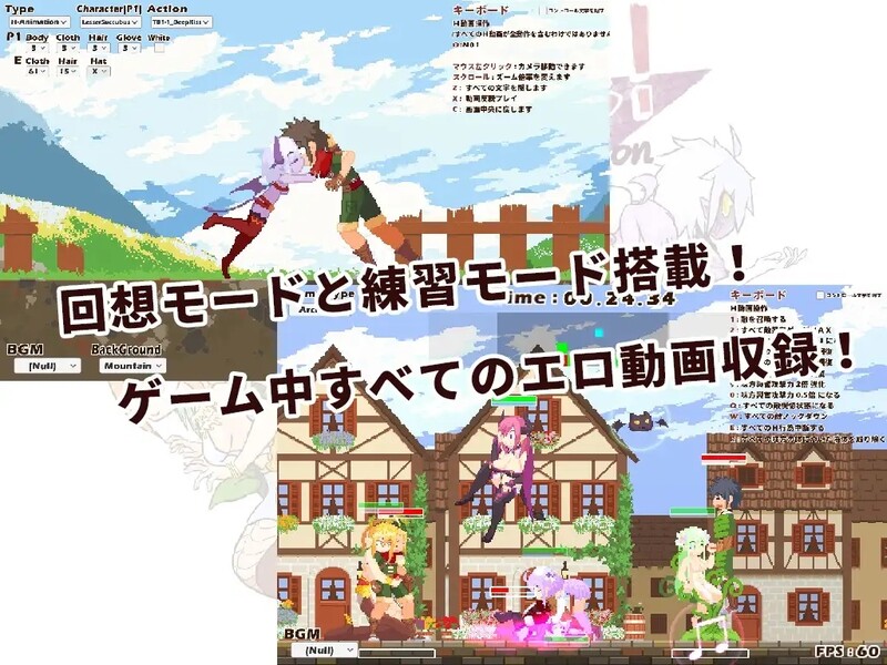 进攻吧！恶魔军团（Attack it! Devil legion）V1.21最终版 PC端 官中版 预览图