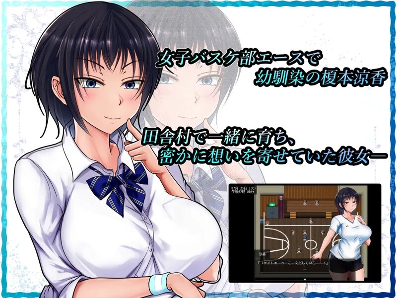 爆款RPG 夏色破碎之物（夏色のコワレモノ）V1.04 最终汉化修复版+CG存档 PC端 汉化完整版 预览图