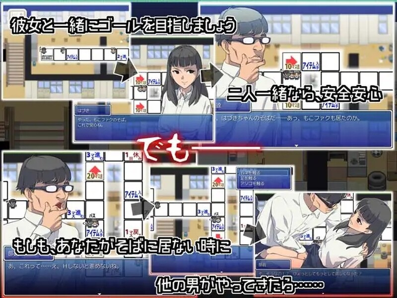 恶魔的骰子 オカ研の秘宝、恐怖のネトラレスゴロク V1.04 PC端 汉化版 预览图
