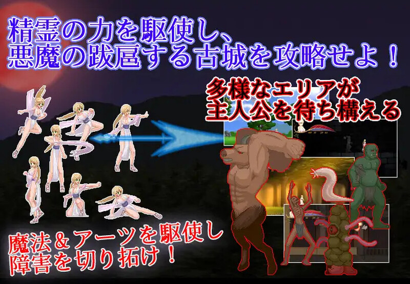 邪恶灾难:水之女巫 UnHolY DisAsTeR H版恶魔城 V1.2 STEAM官中版 豪华版 PC端 预览图