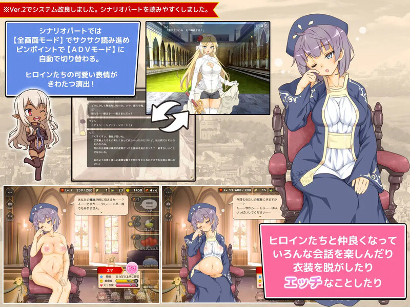 经营SLG/动态 魔王的冒险者小镇（魔王のハーレムは冒険者町にて）V1.03-(STEAM官中 PC端 官中版 预览图