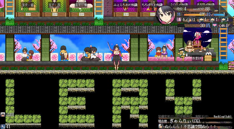 热门ARPG/和服/动态樱花御前（桜御前）V1.09 双端 汉化版 预览图