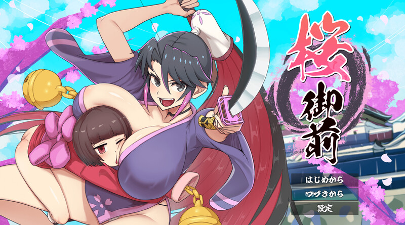 热门ARPG/和服/动态樱花御前（桜御前）V1.09 双端 汉化版 预览图