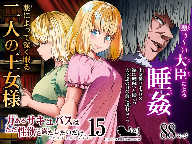 画师合集 Road=ロード= 同人志X49/同人CGX19/同人动画X3/画集X1 共72本合集 漫画图集 预览图