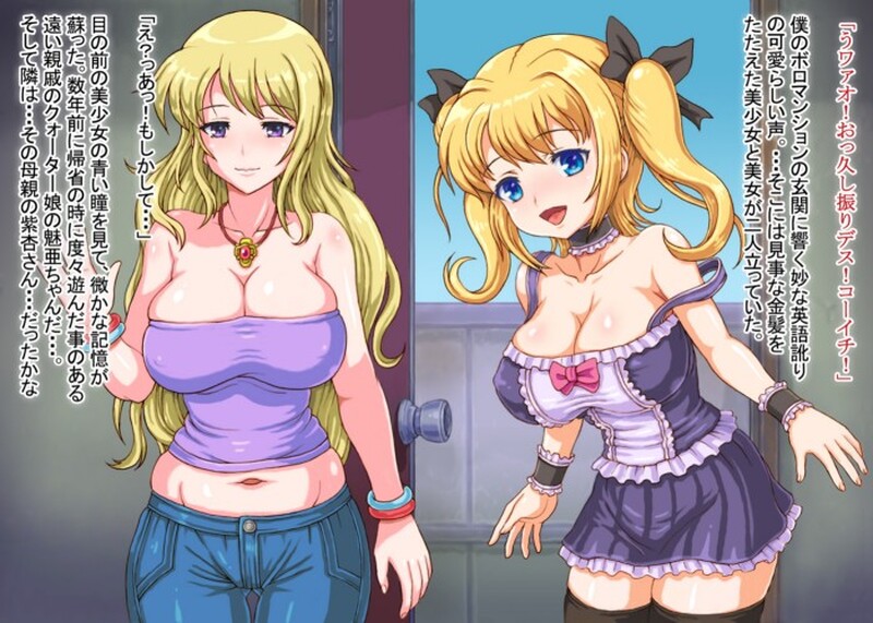 さむらい一家 漫画图集 预览图