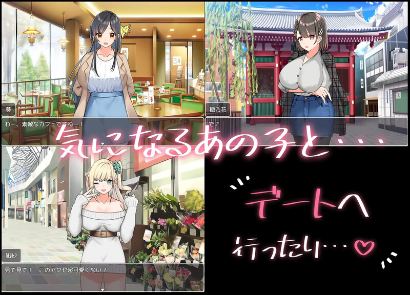 探索RPG 双端/AI汉化 与你共度的校园恋爱生活（キミと恋スル学園性活）V1.0 AI汉化 双端-1 AI汉化版 预览图