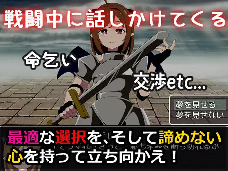 DL12月新作 RPG 双端/AI汉化 Re:收藏家终章 ～终结与开端的故事～（Re:コレクター終章 ～終わりと始まりの AI汉化更新版 预览图