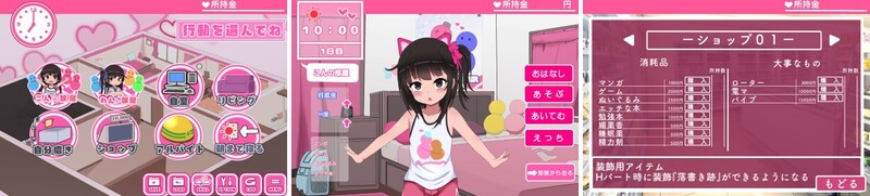 双胞胎安睡的情感互动时间（双子睡眠すやすやえっち）V1.0 AI汉 PC端 AI汉化版 预览图