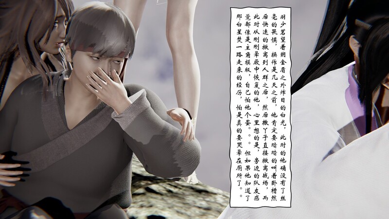 《不敬仙》第01-16话 奇幻 美女 放纵状态 绿帽 受控角色 漫画图集 预览图