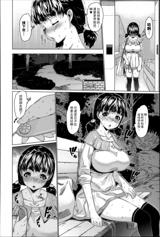 ゼロの者漫画图集 预览图