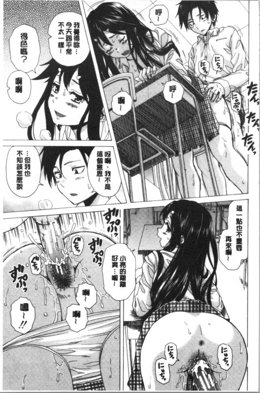 漫画作品精选 漫画图集 预览图