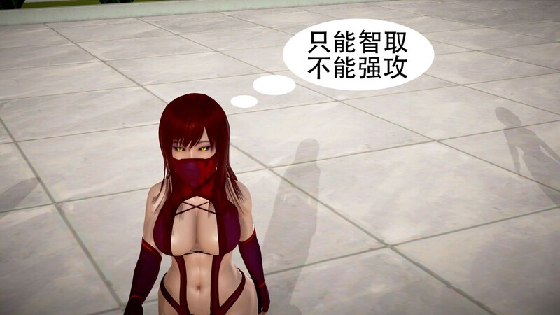 地狱 《女帝快打》 01-02 4本重口味 互动 集合 99 漫画图集 预览图