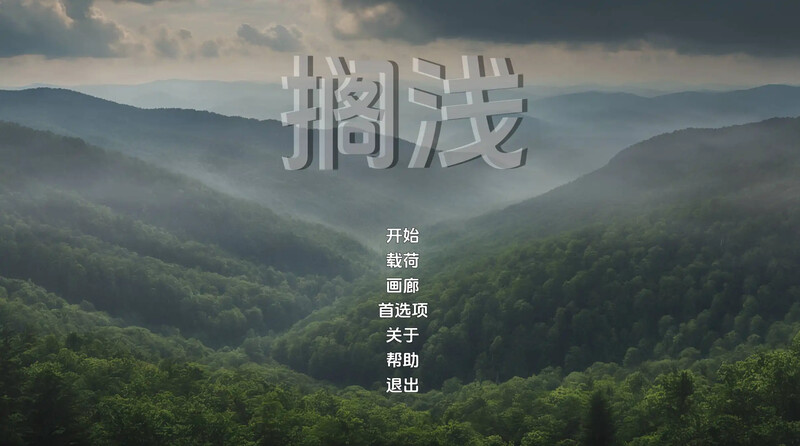 初始 欧美SLG/动态/汉化 搁浅（Stranded）V0.1.0 汉化中文 双端 汉化版 预览图