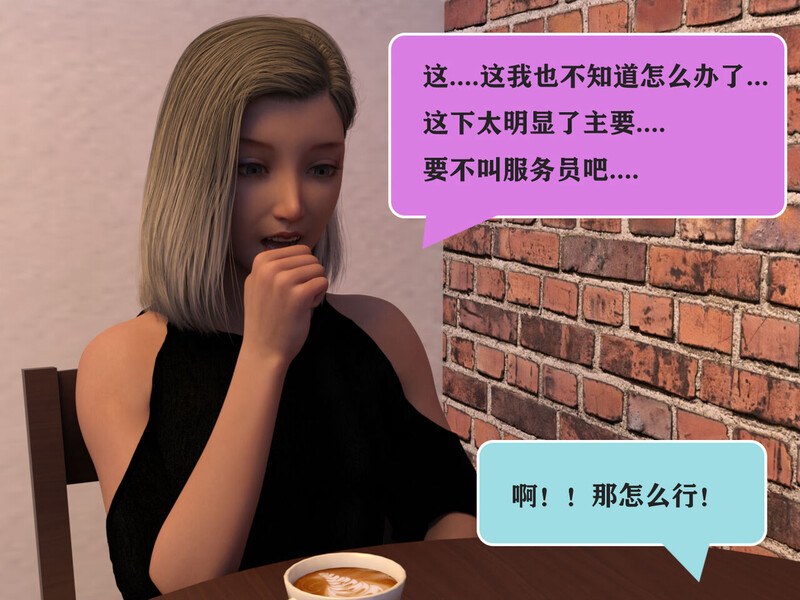 小天 《小天的幸福生活》 01-05+番外三都市绿帽啪啪漫画图集 预览图