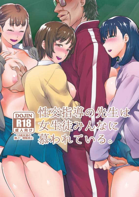 立川ねごろ 漫画图集 预览图