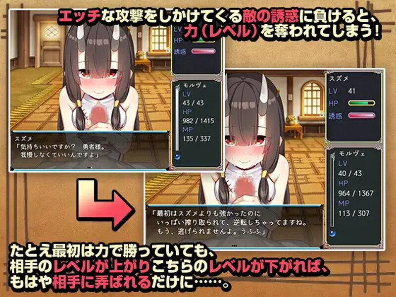 天堂漫步的序曲（楽園歩きのリフレイン）V1.0 内置AI汉化 双端 AI汉化版 预览图