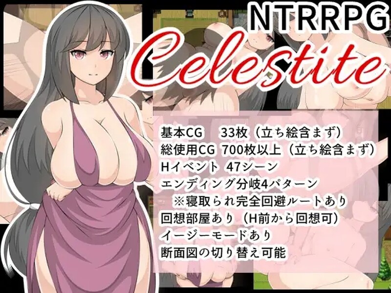 增添AZ 探索RPG 天青石（Celestite）V1.0 内置AI汉化 双端 AI汉化版 预览图