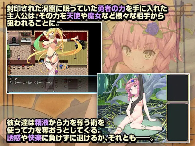 天堂漫步的序曲（楽園歩きのリフレイン）V1.0 内置AI汉化 双端 AI汉化版 预览图