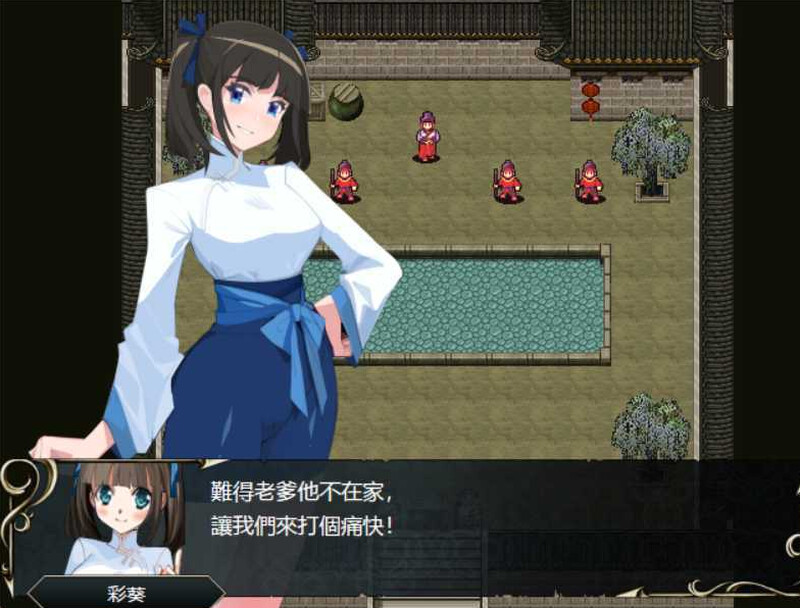战旗SRPG/古风忠臣的末路1.Ver1.6.4 PC端 官中版 预览图