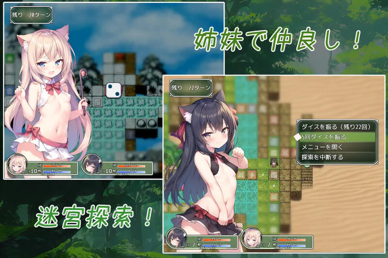 探索RPG/战斗RPG/AI生成 涅槃迷宫（つゆだく!ニルヴァーナの迷宮）V1.0 PC端 AI汉化版 预览图