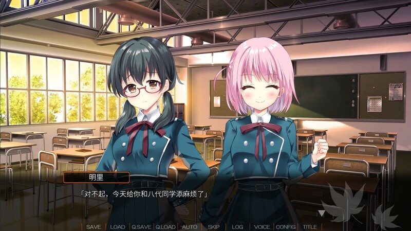 ST11月新作 拔作ADV/制服JK/R18 秋空回忆 -命运的地平线-（Akizora no Memories） V1 PC端 预览图