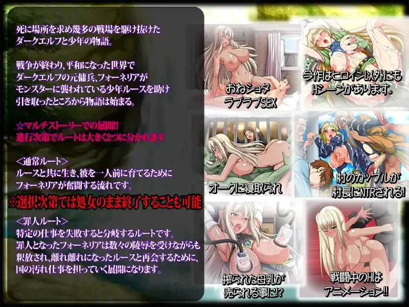黑暗精灵史记（ダークエルフのヒストリア）V1.02 STEAM官中 PC端 官中版 预览图