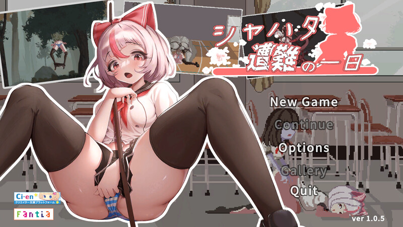 动作ACT/生存解密/像素全动态 萨哈塔遭遇的一日（シャハタ遭難の一日）V1.05 PC端 官中版 预览图